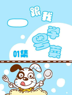 wuliandianfeng-pikapi