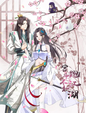 wuliandianfeng-pikapi