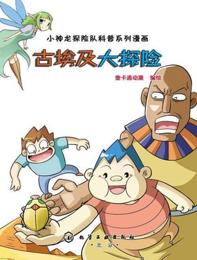 wuliandianfeng-pikapi