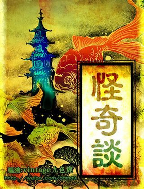 wuliandianfeng-pikapi