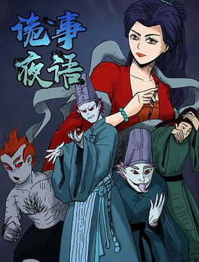 wuliandianfeng-pikapi