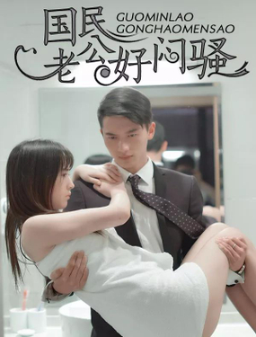 wuliandianfeng-pikapi
