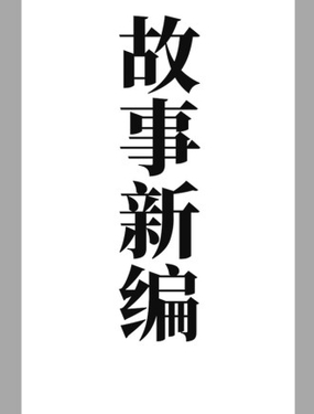 wuliandianfeng-pikapi