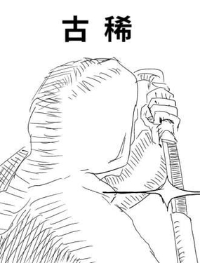 wuliandianfeng-pikapi