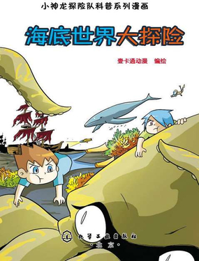 wuliandianfeng-pikapi