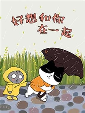 wuliandianfeng-pikapi