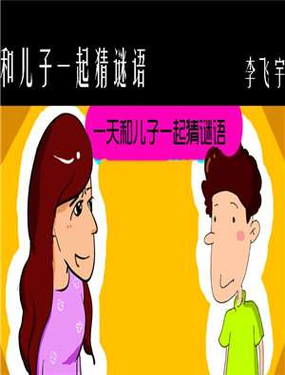wuliandianfeng-pikapi