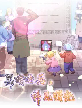 wuliandianfeng-pikapi