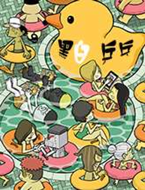 wuliandianfeng-pikapi