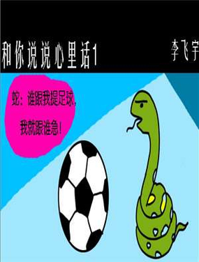 wuliandianfeng-pikapi