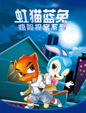 wuliandianfeng-pikapi
