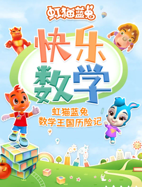 wuliandianfeng-pikapi