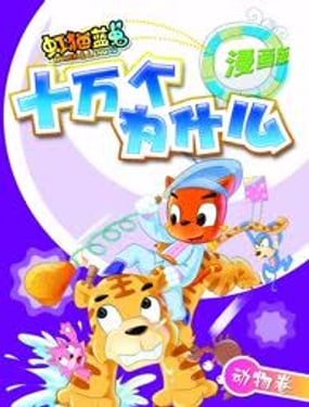 wuliandianfeng-pikapi