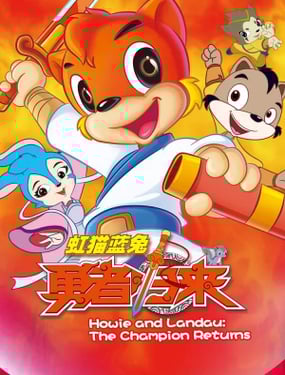 wuliandianfeng-pikapi