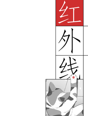 wuliandianfeng-pikapi