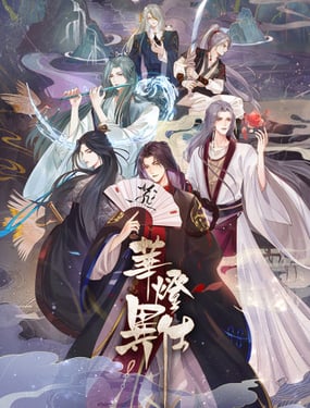 wuliandianfeng-pikapi