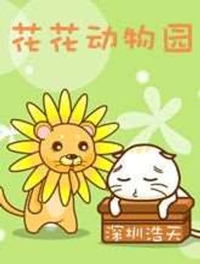 wuliandianfeng-pikapi
