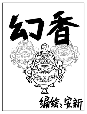 wuliandianfeng-pikapi