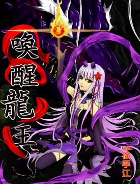 wuliandianfeng-pikapi