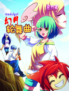 wuliandianfeng-pikapi