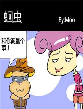 wuliandianfeng-pikapi
