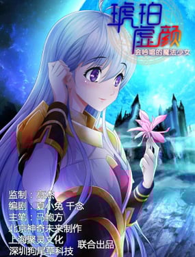 wuliandianfeng-pikapi