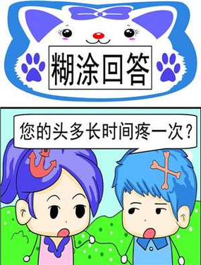 wuliandianfeng-pikapi