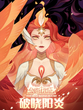 wuliandianfeng-pikapi