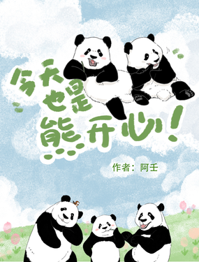 wuliandianfeng-pikapi