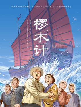 wuliandianfeng-pikapi
