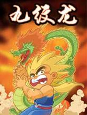 wuliandianfeng-pikapi