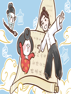 wuliandianfeng-pikapi