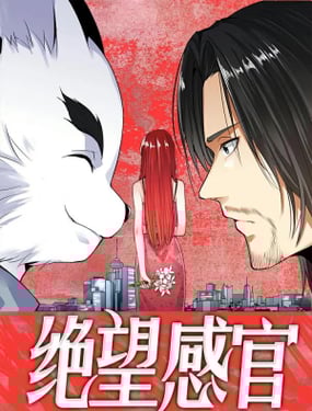wuliandianfeng-pikapi