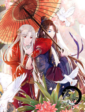 wuliandianfeng-pikapi