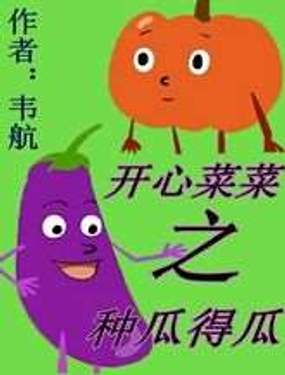 wuliandianfeng-pikapi