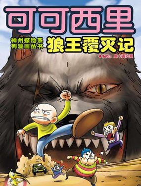 wuliandianfeng-pikapi
