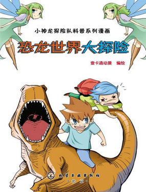 wuliandianfeng-pikapi