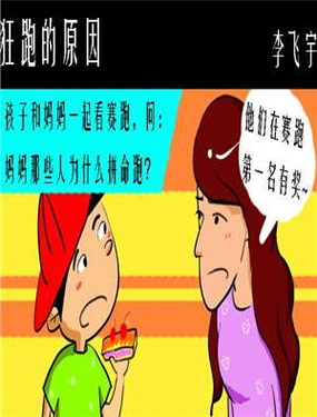 wuliandianfeng-pikapi