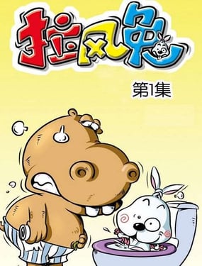 wuliandianfeng-pikapi