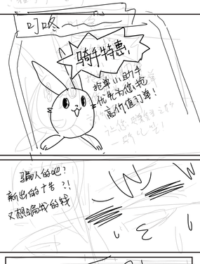 wuliandianfeng-pikapi