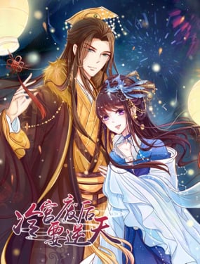 wuliandianfeng-pikapi