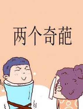 wuliandianfeng-pikapi