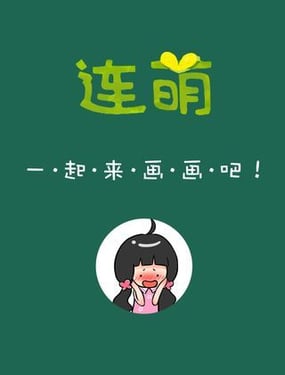 wuliandianfeng-pikapi