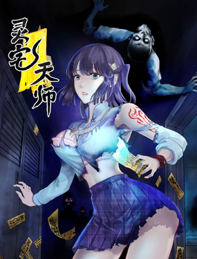wuliandianfeng-pikapi
