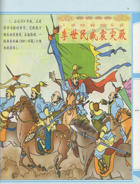 wuliandianfeng-pikapi