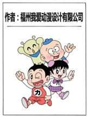 wuliandianfeng-pikapi