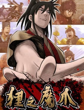 wuliandianfeng-pikapi