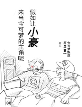 wuliandianfeng-pikapi