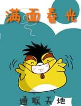 wuliandianfeng-pikapi