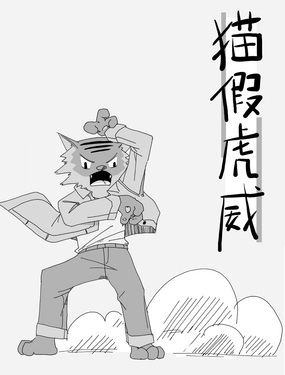 wuliandianfeng-pikapi